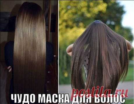 Чудо-маска, ускоряющая рост волос: