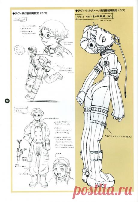 Артбук &quot;Последнее изгнание&quot;, заглавие 1, страница 12