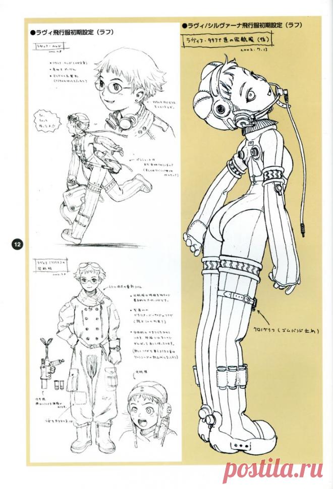 Артбук "Последнее изгнание", заглавие 1, страница 12