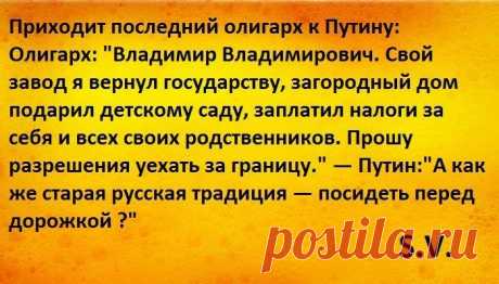 (4) СМЕХ И ПОЗИТИВ.