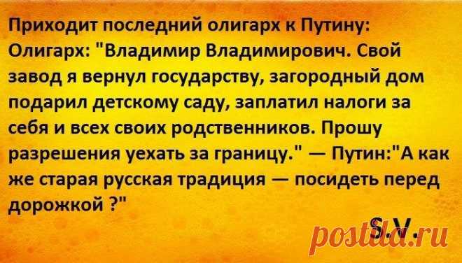 (4) СМЕХ И ПОЗИТИВ.