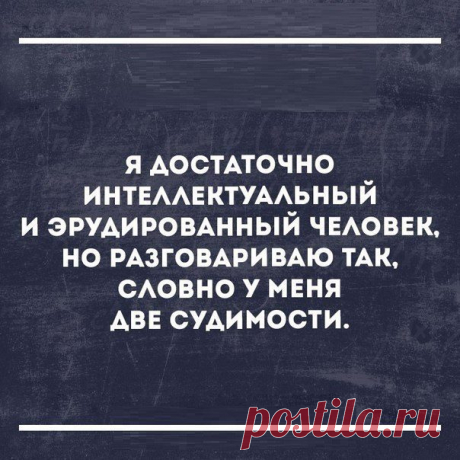 Великолепные цитаты;) Согласны?