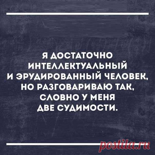Великолепные цитаты;) Согласны?