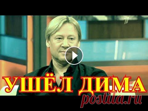 Соболезнует вся Москва...Трагедия произошла в семье актера Дмитрия Харатьяна... НАШ НОВЫЙ КАНАЛ ДРУЗЬЯ------https://www.youtube.com/channel/UCjSIZcLKeRaVsGhFZE1ZNxw/videos Друзья подпишитесь пожалуйста на наши каналы!!!! У нас мно...
