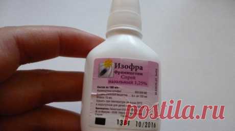 «Изофра» в лечении аденоидитов у детей: что хорошо, что не очень