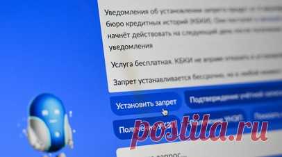 «Защита от импульсивных займов и мошенничества»: за полгода самозапрет на кредиты установили почти 15 млн россиян. Почти 15 млн россиян запретили самим себе брать кредиты за полгода работы этого сервиса. Как отметили в правительстве, услуга стала одним из наиболее популярных инструментов у граждан для защиты от мошенников. Возможность установить для себя ограничение на выдачу займов появилась у жителей страны 1 марта 2025 года. Нововведение призвано уберечь людей от действий преступников,…
