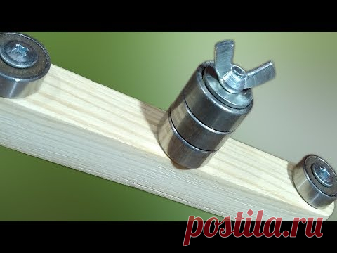 КРУТАЯ ИДЕЯ САМОДЕЛКИ ИЗ ПОДШИПНИКОВ - YouTube