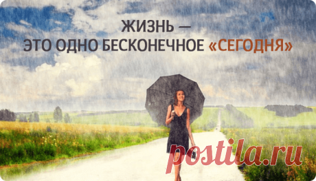50 мелочей, которые крадут у нас радость жизни
«Несчастье имеет множество оттенков» — так считает психолог Сара Хансен. Она обнаружила...
Читай дальше на сайте. Жми подробнее ➡