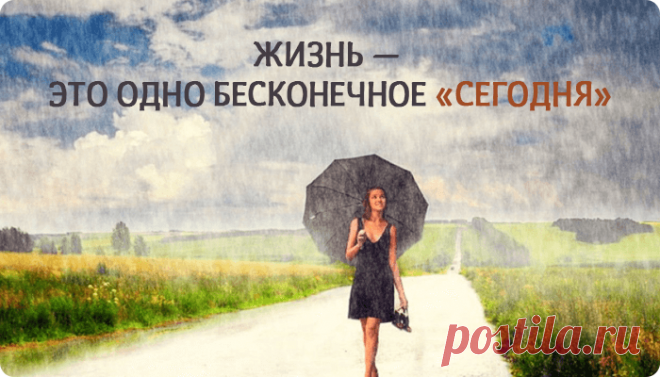 50 мелочей, которые крадут у нас радость жизни
«Несчастье имеет множество оттенков» — так считает психолог Сара Хансен. Она обнаружила...
Читай дальше на сайте. Жми подробнее ➡