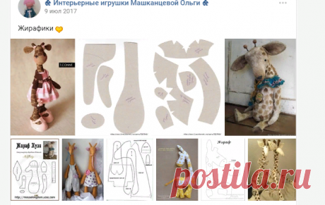🐞 Интерьерные игрушки Машканцевой Ольги 🐞