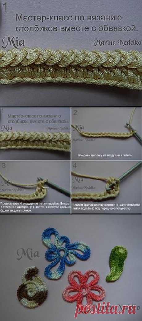 Мастер-класс по вязанию столбиков вместе с обвязкой. - Ярмарка Мастеров - ручная работа, handmade