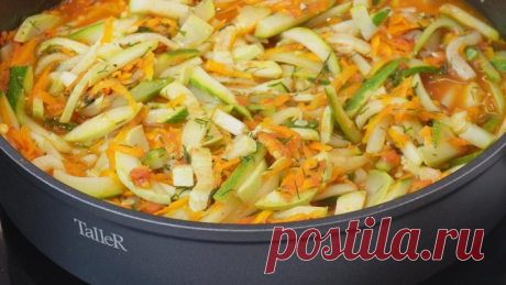 Всегда вкусно! Готовлю сразу много, ставлю в холодильник, достаю, когда нужно как гарнир или закуска