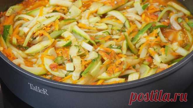 Всегда вкусно! Готовлю сразу много, ставлю в холодильник, достаю, когда нужно как гарнир или закуска