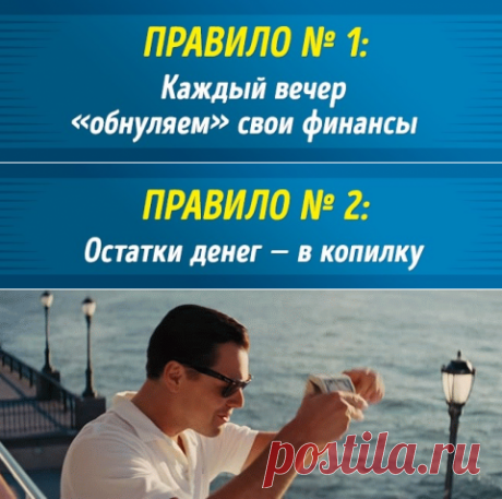 Один гениальный трюк, который научит копить деньги — Женский Гид