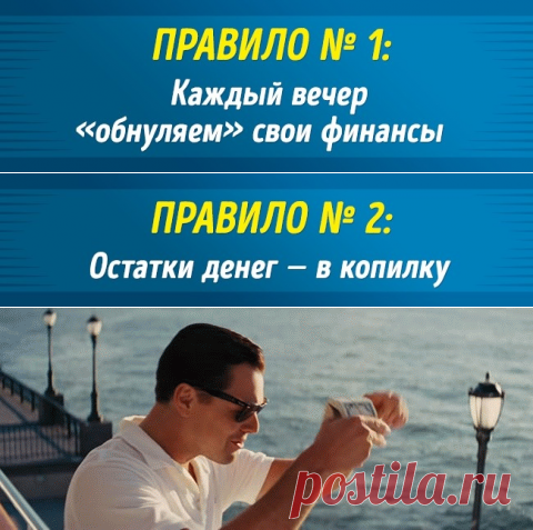 Один гениальный трюк, который научит копить деньги — Женский Гид