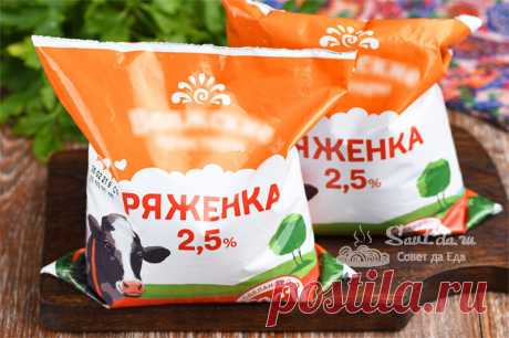 Из 2 пакетов ряженки готовлю 400 г вкуснейшего творожного сыра (рецепт с фото) | Совет да Еда | Яндекс Дзен