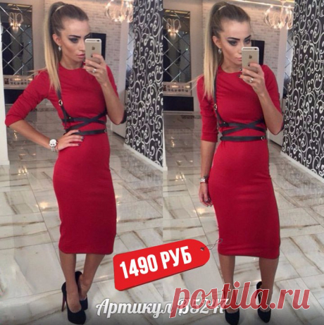 Ткань: трикотаж
Размер 42, 44, 46
длинна по спинке 90см,рукав 40см
Артикул В5247
Цена: 1490 руб.

Для консультации и по всем вопросам пишите, пожалуйста, менеджеру: https://vk.com/id311369783