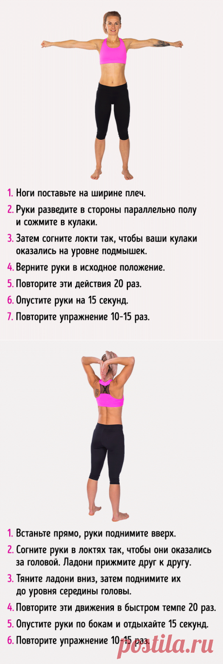 6 упражнений, после которых вам больше не придется худеть к лету