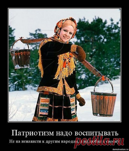 Демотивация by Hate #7 » uCrazy.ru - Источник Хорошего Настроения