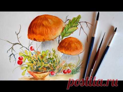 ГРИБЫ/ Урок лесной натюрморт/ Пишем просто акварелью.