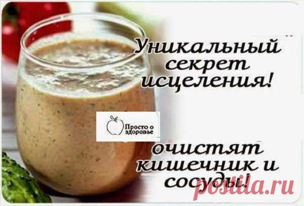 Ваш личный врач.
