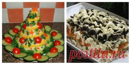 9 РЕЦЕПТОВ КРАСИВЫХ САЛАТОВ К НОВОМУ ГОДУ 2018 — Копилочка полезных советов