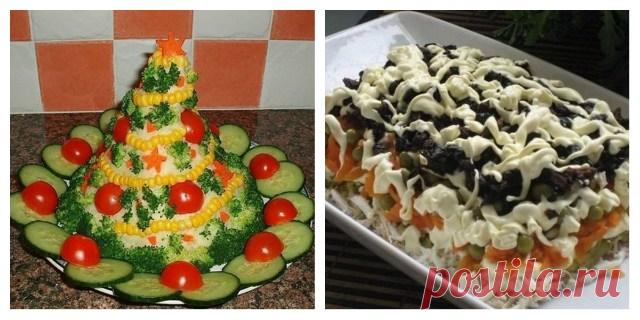 9 РЕЦЕПТОВ КРАСИВЫХ САЛАТОВ К НОВОМУ ГОДУ 2018 — Копилочка полезных советов