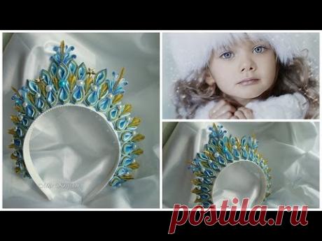 МК#26 Корона ШИКАРНАЯ для Снегурочки или Снежинки - YouTube