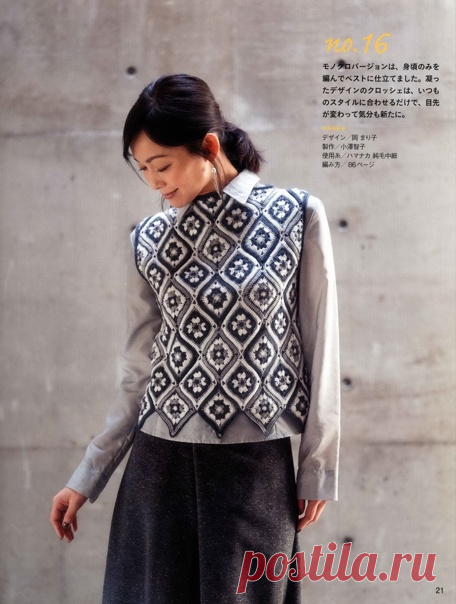 Let’s knit series NV 80679
http://amimono.ru/ct-menu-item-5/let-s-knit-series/14..