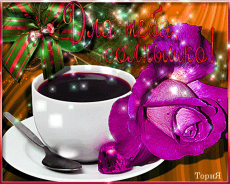 s-1492.gif (500×400)