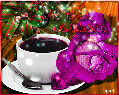 s-1492.gif (500×400)