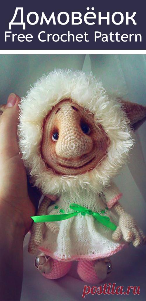 PDF Домовёнок крючком. FREE crochet pattern; Аmigurumi doll patterns. Амигуруми схемы и описания на русском. Вязаные игрушки и поделки своими руками #amimore - домовой, домовёнок, brownie, folletto buono, duszek, бровние, çikolatalı kek, домовик, tonttu, šotek, pruun. Amigurumi doll pattern free; amigurumi patterns; amigurumi crochet; amigurumi crochet patterns; amigurumi patterns free; amigurumi today.