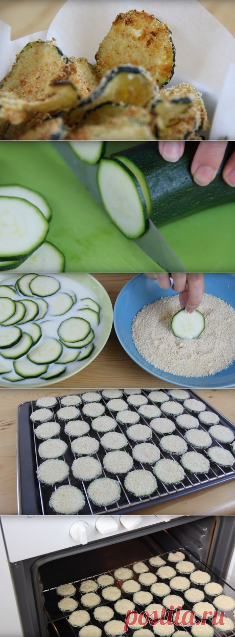 Низкокалорийная закуска: чипсы из кабачков — Вкусные рецепты