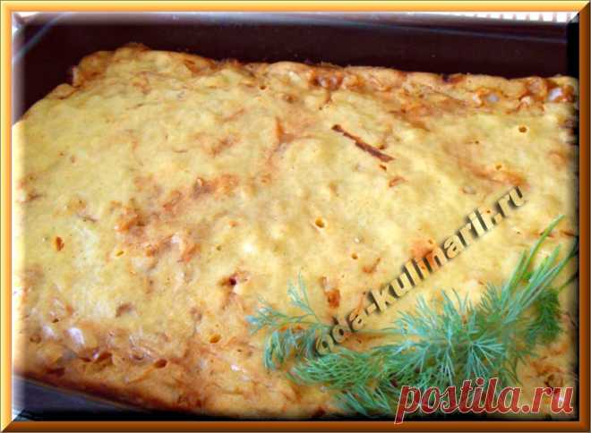 Быстрый пирог с капустой | Ода Кулинарии