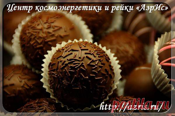 НАСКОЛЬКО ВЫ СЛАДКАЯ ЖЕНЩИНА??????????????