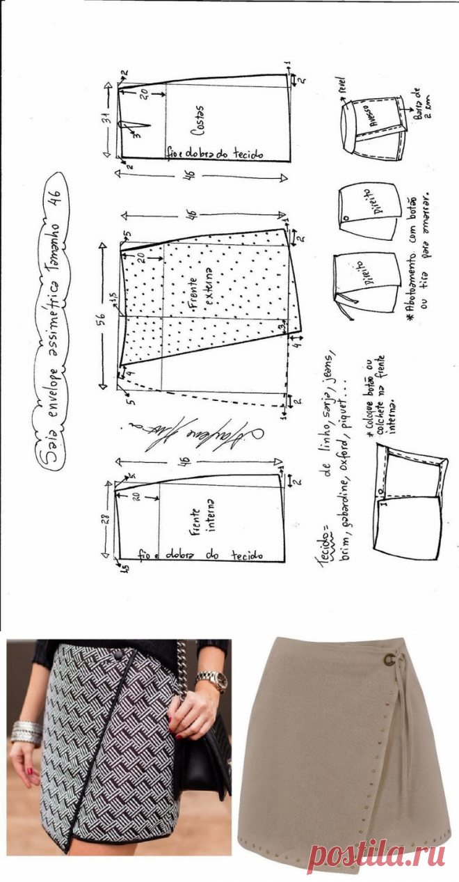 Выкройка юбки с запахом (Шитье и крой) | Журнал Вдохновение Рукодельницы