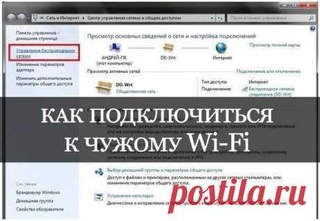 ИНТЕРНЕТ, ПОЛЕЗНЫЕ СОВЕТЫ