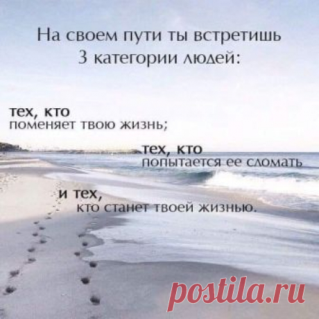 (1) В мире мудрых мыслей.