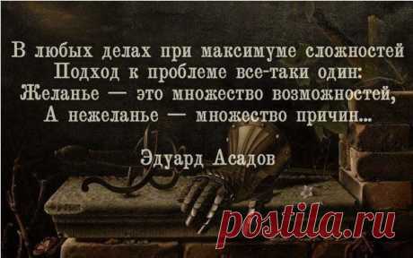 Великая фраза!