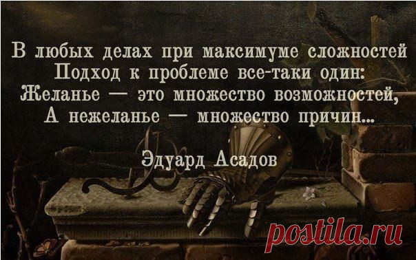 Великая фраза!