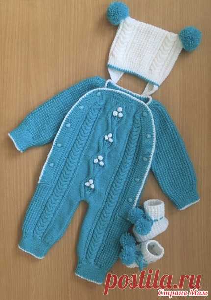 Костюм для малыша - Вязание для детей - Страна Мам