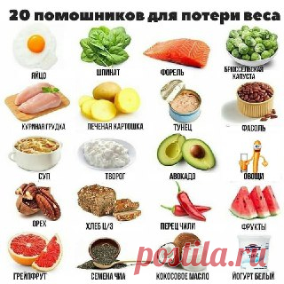 ЯжеХозяйка Эта информация — настоящая кладезь знаний для тех, кто придерживается ПП!

Делись с подругами!