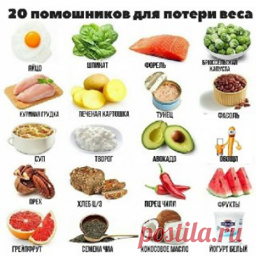 ЯжеХозяйка Эта информация — настоящая кладезь знаний для тех, кто придерживается ПП!

Делись с подругами!
