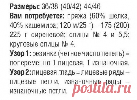 Шествие пуловеров продолжается | Магазин ненаглядных пособий | Дзен