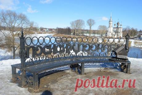 Вот такая интересная есть в Вологде лавочка "Посидим-поокаем". 
. 
#Вологда #малаяродина #моя_жизнь #МаринаСавченко #воспоминания #красота