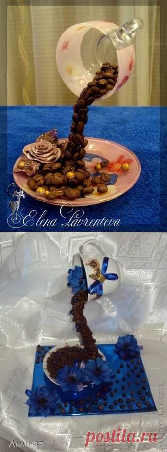 Летящая чашка кофе своими руками. 
Даже не понятно, почему подобные изделия относят к топиарию – ведь они не имеют никакого отношения к деревьям. Возможно, потому что связывают эту «чашку – проливайку»  с кофейным топиарием. - Источник: Рукоделие - мое ремесло http://rukodelie1.com/publ/floristika/topiarij/letjashhaja_chashka_kofe_svoimi_rukami/22-1-0-37