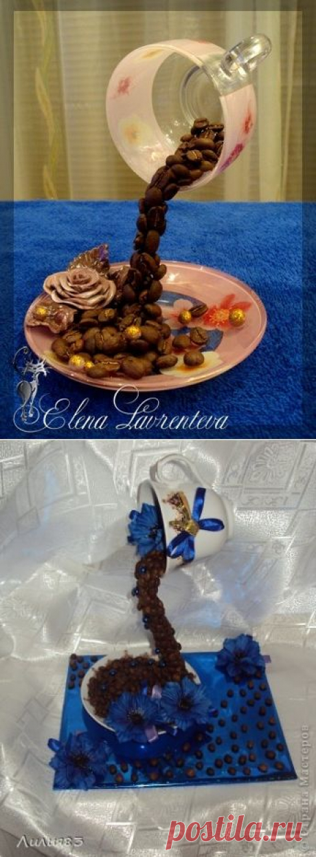 Летящая чашка кофе своими руками. 
Даже не понятно, почему подобные изделия относят к топиарию – ведь они не имеют никакого отношения к деревьям. Возможно, потому что связывают эту «чашку – проливайку»  с кофейным топиарием. - Источник: Рукоделие - мое ремесло https://rukodelie1.com/publ/floristika/topiarij/letjashhaja_chashka_kofe_svoimi_rukami/22-1-0-37