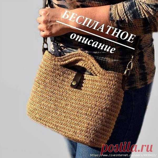Сумка "Silyet" из джута. Краткое описание.