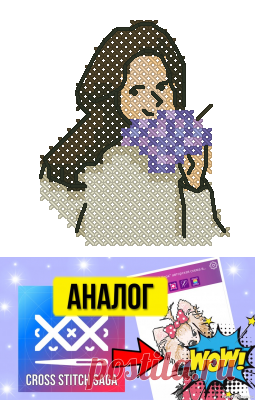 Аналог программы Cross-Stitch Saga. | Вышивка крестом