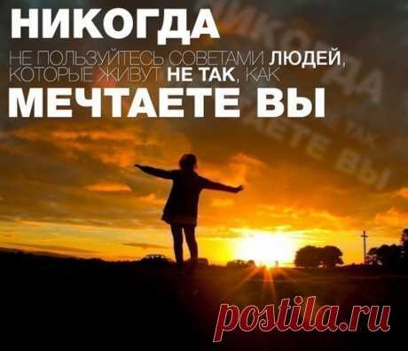 В наши времена, когда истина скрыта столькими покровами, а обман прочно укоренился, распознать истину может лишь тот, кто горячо ее любит.